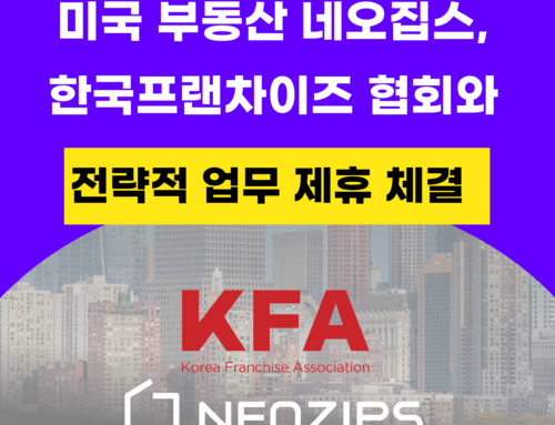 美 부동산 네오집스, 한국프랜차이즈산업협회 미국지회 전략적 업무 협약 체결