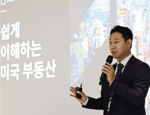 미국 부동산 투자도 결국 학군 좋은 곳