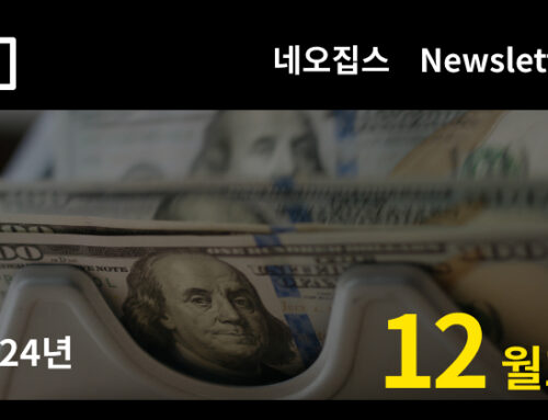 환율 1,500원 돌파할까? 달러로 월세 받는 것을 고민할 시기