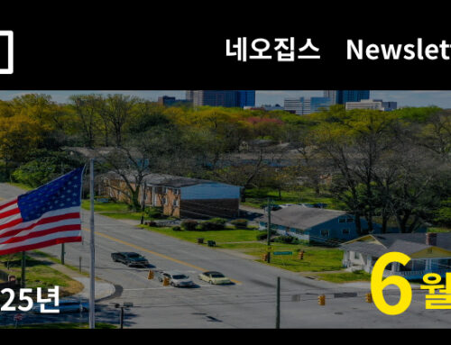미국 집값 다 떨어졌는데… 오히려 4곳은 올랐다!
