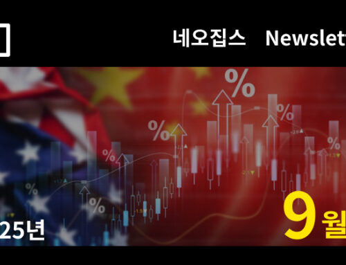 트럼프, 주택 비상사태 검토…집값 부담 완화될까?