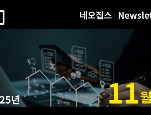 트럼프의 ‘50년 모기지’ 기회일까? 함정일까?