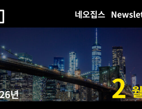 산호세 집값이 전 세계 1위인 이유?!