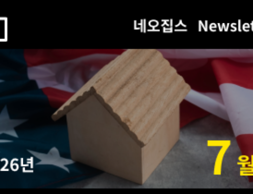 미국 집값 폭락 신호일까? 압류 7년 만에 최고 수준…